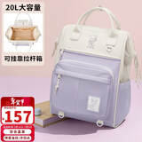 第九城（V.NINE）双肩背包女士大容量学院风上课包休闲百搭学生书包大学生电脑包男