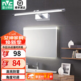 雷士（NVC） LED镜前灯浴室防水防雾卫生间壁灯简约现代灯具化妆镜灯浴室灯具 折镜银铬 8W 暖白光