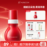 红之（HungChi）氨基酸沁润洁颜泡沫150ml温和洁面慕斯洗面奶水润修护