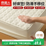 南极人床笠 可水洗加厚夹棉床罩床单防尘罩 防滑床垫保护套 1.5米床