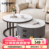 罗森（LUOSEN）岩板伸缩茶几双杆客厅大小户型圆形茶几桌大白小白