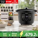 松下（Panasonic）【焕新补贴】电压力锅4-5人多功能一体电高压锅电饭煲家用电饭锅防爆一键排气4升大容量NF-PC401-K 4L 【70Kpa高压 | 800W】PC401