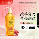 施华蔻（Schwarzkopf）金纯盈润精油洗发露400ml 无硅油洗发水 植物精油改善毛躁