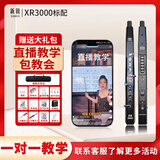 新锐XR3000电吹管国产乐器大全中老年初学者电子管萨克斯笛子黑色标配