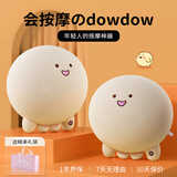 OlarHike按摩兜dow抱枕玩偶娃娃女朋友老婆女生生日礼物女士实用高级小众