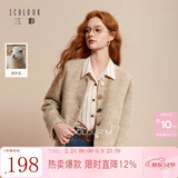 三彩【绵羊毛】2025冬季新款香风毛呢外套圈圈呢圆领短款大衣M 杏色 M 160/84A