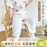 优奇宝宝防蚊裤纯棉纱布夏季薄款男儿童女灯笼裤婴儿衣服裤子童大pp裤 防蚊裤【夏季】奶白 80