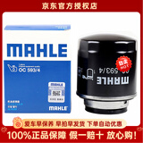 马勒 机油滤芯适用于 大众途安 1.4T(09至15款)