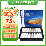 博世原装 空气滤芯/空滤/滤清器适用 新胜达 2.4(06至14款)