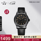 海鸥（SEAGULL）手表男士自动机械表 日历夜光男士手表 生日礼物男表819.23.6081H