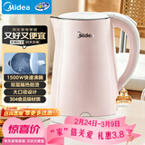 美的（Midea）电热水壶烧水壶养生双层防烫0涂层 食品级304不锈钢1500W快速沸腾1.7L大容量泡茶 HJ1705