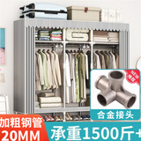 蜗家布衣柜家用简易衣柜大号加粗全钢架合金衣柜出租屋双人收纳挂衣柜 灰色条纹【长168cm-全合金接口】