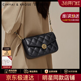 CinvaiKrose官方店小c&k包包女包2026新款斜挎包链条包三八妇女节38女神礼物 黑色【送女友老婆女生礼物走心实用】 小众轻奢高级感品牌时尚小方包