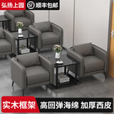 弘扬上园 办公沙发办公室三人位商务接待会客洽谈沙发茶几组合 单人位灰色一个