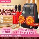 奥克斯（AUX）颈椎按摩器B05礼盒装 按摩枕热敷背部腰部按摩仪枕头肩颈靠枕 腰疼缓解神器 女神节礼物送女生