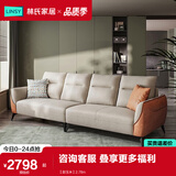 林氏家居科技布艺沙发客厅小户型欧式沙发轻奢风三人沙发现代简约家具S098 【甜玉米】2.78m
