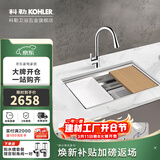 科勒（KOHLER）手工水槽大单槽304不锈钢加厚厨房台下盆多功能洗碗洗菜盆23651T 737x450厨盆丨含双模抽拉龙头