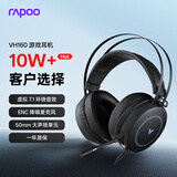 雷柏（Rapoo）VH160有线游戏耳机 三角洲行动fps吃鸡听声辨位无畏契约头戴式电竞耳机虚拟7.1声道降噪麦克风