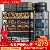 溢彩年华 置物架厨房落地五层货架可组装家用客厅阳台储物收纳架层架2398