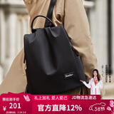 朱尔双肩包女2025年新款背包女轻便牛津布女士双肩包防盗旅行包电脑包