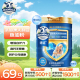 德运（Devondale）鱼油健心中老年牛奶粉800g成人奶粉高钙0蔗糖年货送长辈送礼