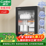 康宝（Canbo）消毒柜家用小型消毒碗柜高温立式迷你台式餐具碗筷收纳柜厨房消毒机【政府补贴】XDR53-TVC1