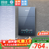 四季沐歌（MICOE）即热式电热水器 国家补贴15%变频速热智能恒温家用超薄过水热淋浴洗澡免储水7500W8500W上门安装 8500W 【6平方铜芯专线】上门安装