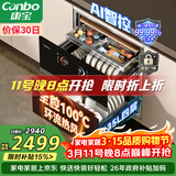 康宝（Canbo）极智304不锈钢消毒柜嵌入式家用碗筷餐具大容量热风巨量消毒碗柜【政府补贴】XDZ130-HM5