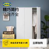 宜家（IKEA）克勒普斯塔三门简易衣柜结实耐用小户型衣橱家用卧室柜 三门衣柜+双门衣柜