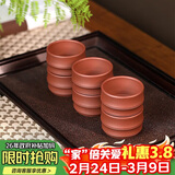 百年利永宜兴手工紫砂品茗杯原矿清水泥竹节主人杯功夫茶具配件泡茶水杯子