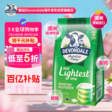德运（Devondale）澳洲脱脂成人奶粉1kg 0蔗糖高钙女生轻盈早餐冲泡进口奶粉