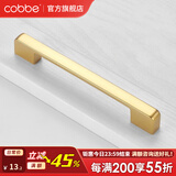 卡贝（cobbe）【好评破2万+】柜门拉手衣柜拉手抽屉把手轻奢金色现代简约五金 LS307款【170mm长160孔距】金色