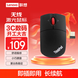 ThinkPad联想 无线鼠标 经典小红点 笔记本 台式机办公鼠标 适配ThinkBook笔记本电脑 小巧便携 午夜黑色
