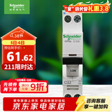 施耐德电气 空气开关1P+N C32A 双进双出紧凑型空开家用微型断路器A9P08632R