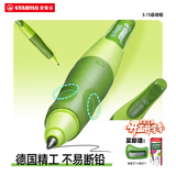 思笔乐（STABILO）胖胖铅 德国儿童自动铅笔3.15mm 安全无毒正姿文具一二年级小学生练字开学必备用品 绿色