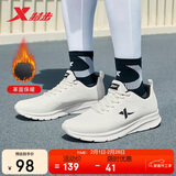 特步运动鞋男鞋跑鞋冬季皮面防水轻便减震健身休闲慢跑步鞋子男白色