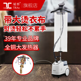 域桥 挂烫机家用服装店商用大蒸汽大功率熨烫机全铜芯手持烫衣服烫衣机立式2000W 白色2000瓦+熨衣布