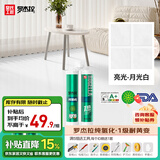 皇氏工匠氢化环氧美缝剂1级耐黄变瓷砖填缝十大品牌真瓷胶 月光白