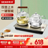 新功自动上水电热水壶玻璃保温茶台烧水壶喷淋煮茶器花茶壶电茶壶W34 1L W10（37*20）底部双上水蒸茶煮水电茶炉
