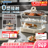 大宇（DAEWOO）玻璃电蒸锅多功能炖蒸煮一体不锈钢蒸盘家用可视3层预约定时S22【含玻璃炖盅2个】