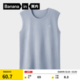蕉内棉棉301H情侣款背心男女士100%纯棉无侧缝宽松圆领居家睡衣夏季 【宽肩】过雨蓝 L