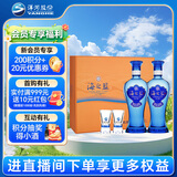 洋河 蓝色经典 海之蓝42度 480ml*2瓶 礼盒装  绵柔浓香型