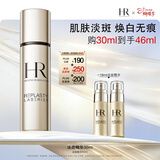 赫莲娜HR淡斑精华乳30ml提亮护肤品化妆品礼盒生日礼物送女友