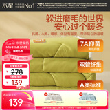 水星家纺被子冬被 A类被子冬季厚被芯保暖纤维被褥200cm×230cm