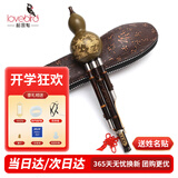 相思鸟葫芦丝C调防摔天然土漆乌木吹嘴初学者儿童小学生乐器