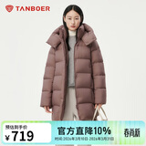 坦博尔羽绒服女中长款可脱卸帽宽松保暖百搭外套530558V 冷玫紫 175 