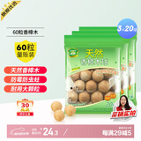 绿驰天然香樟木球鞋衣柜子驱蟑螂防虫蛀去霉潮湿剂卫生条除臭味樟脑丸 【防虫防蛀】香樟木球60球