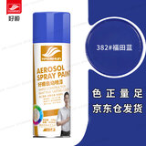 好顺自喷漆 382#福田蓝/门窗金属防锈家具木器漆自行摩托汽车翻新涂鸦