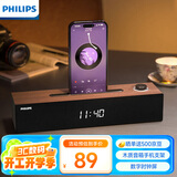 飞利浦（PHILIPS）SPA3809 蓝牙音箱  电脑音响 家用桌面台式机笔记本音箱 重低音 木质时钟音箱