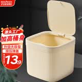 百家好世桌面垃圾桶5L卡其迷你轻奢餐桌茶几客厅纸篓家用按压小桶看剧神器